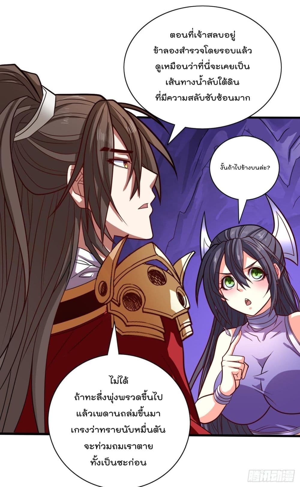 99 Ways to Become Heroes by Beauty Master 122 (20)